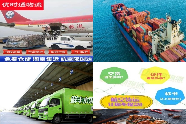 古蔺到罗马尼亚航空货运公司-古蔺到罗马尼亚物流专线